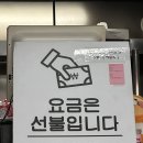 분식왕김군