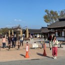 한옥마을 관광안내소 화장실 이미지