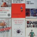 장군의 아들 트럼프의 칼질에 전인류 큰박수 UNnews 유엔뉴스 유엔신문 이미지