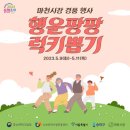 동행광고기획 이미지