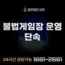 길게임장 이미지