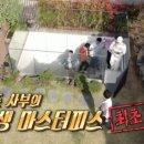 건축사사무소예장 이미지