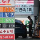 극동주유소 이미지