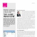 예일토탈싸인