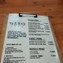 철순이네김치찌개 로고