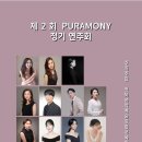 슈베르트음악학원 - 목포시 당가두로13번길 7 | 슈베르트음악학원