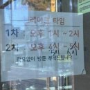 컴포즈 학장공단점 이미지