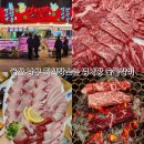 염서방숯불갈비 이미지