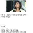 드라마 아내의 유혹에 대한 오해.jpg 이미지