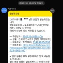 결혼#12 ) 종이청첩장 미리캔버스로 셀프 제작 후기 / 비즈하우스, 미리캔버스
