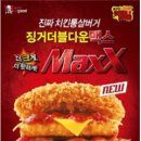 KFC 뒤　 이미지