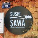 사와스시 이미지