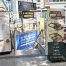 미식도감