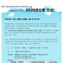 서대문햇살아래장애인자립생활센터 Daum카페