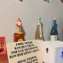 코&태 | 노원라멘집 토리코코로 공릉직영점 공릉맛집