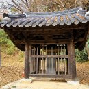 남고진 사적비 이미지