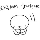 뚜레쥬르 카페 정읍수성점 이미지