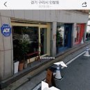 응달말로 이미지