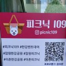 그늘막109 이미지