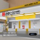 (주)코리아오일 이미지