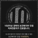 보스톤수지치과의원 이미지