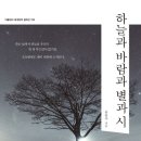 하늘그루 이미지