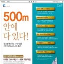 에듀하임 이미지