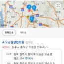 오송삼성한의원 이미지