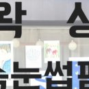 엠제이뷰티 이미지