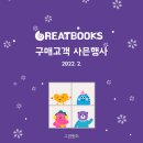 새싹어린이서점 이미지