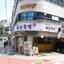 먹보족발 네이버블로그