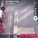 풍전장 이미지