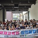 창의융합예술 이미지