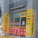 다온종합광고