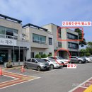 표선보건소 이미지