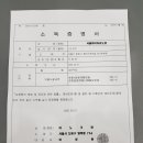 서울 마이티 체육관 이미지