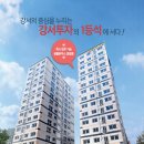 ㈜크라운종합건설 이미지