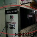 슈마프라자