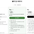 chat gpt 유료 공유사이트 어롱쉐어 단점 솔직후기