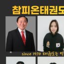 금상초등학교 이미지