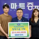 대원주