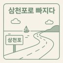 행정사사무소 나침반 이미지