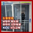 (주)드림토탈