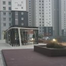 평택대동초등학교 정문 네이버블로그