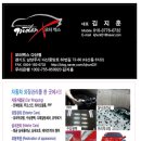 모터엑스다산점 이미지