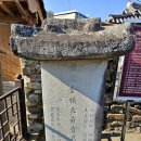 창원 진해현 관아 및 객사 유지 이미지