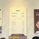약돌생고기 이미지