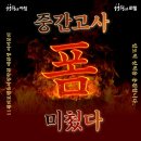 원앤퍼스트스터디카페 이미지