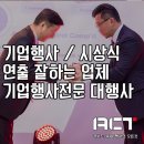 (주)에이시티