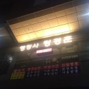 행정사 정경훈 사무소 이미지